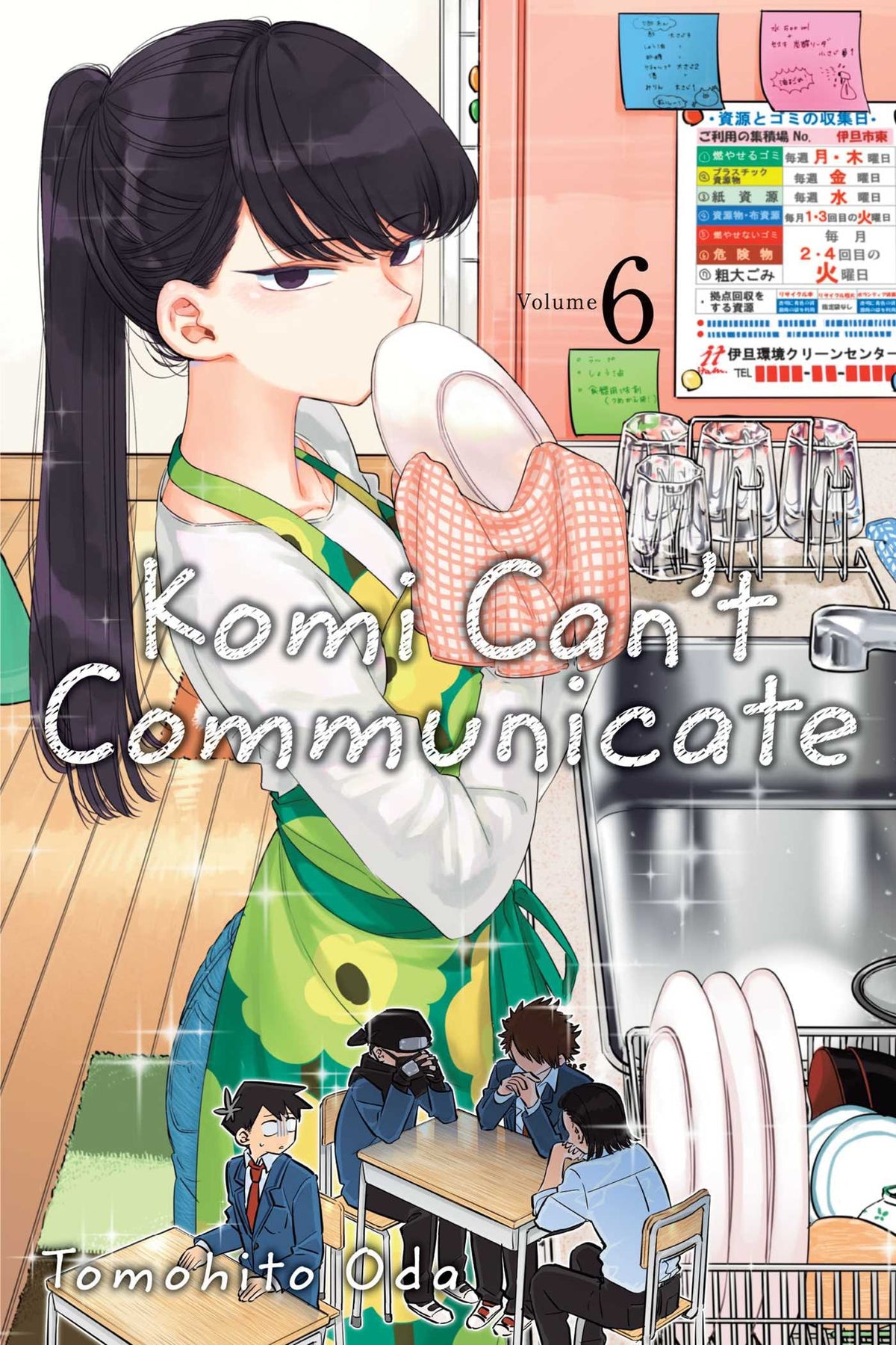 Komi Can't Communicate, Vol. 6 : Volume 6-9781974707171