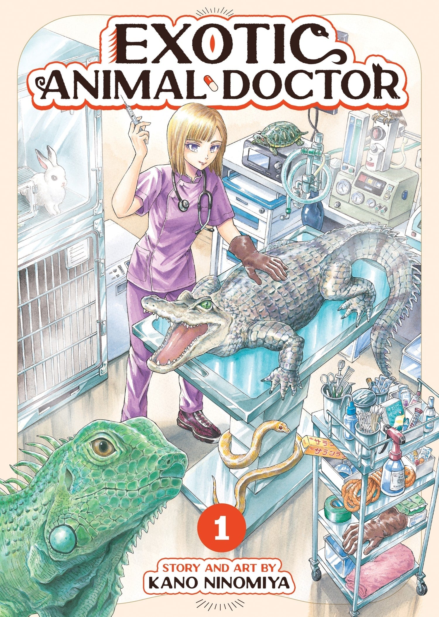 Exotic Animal Doctor Vol. 1 English Manga cover