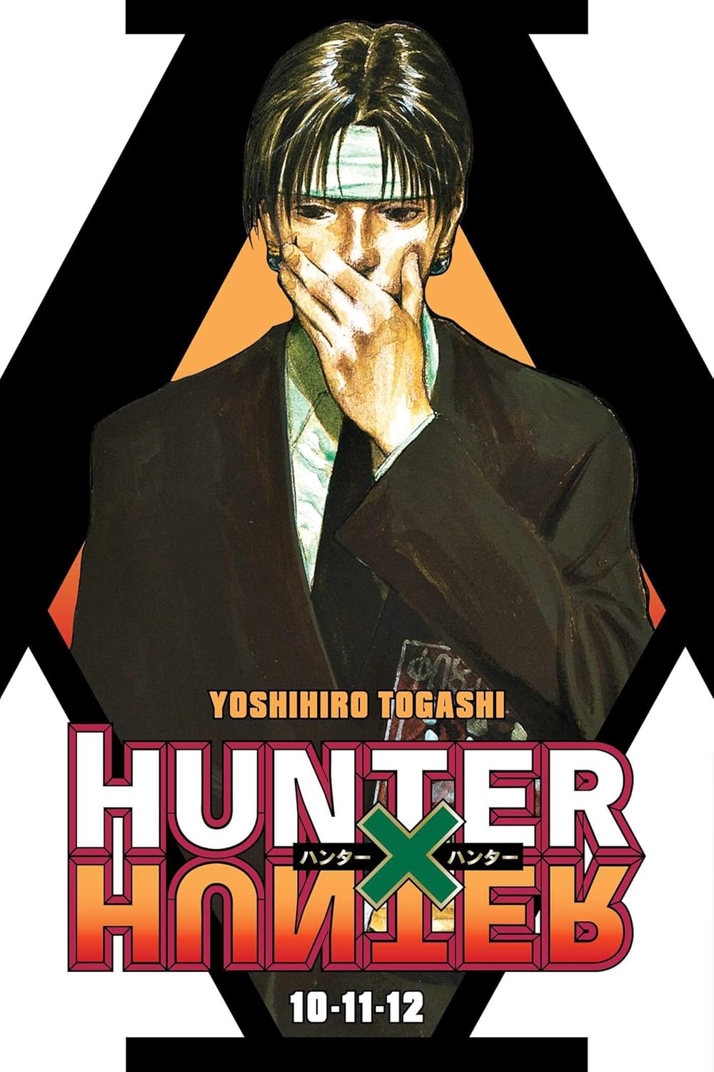 Hunter x Hunter 3-in-1 Edition Vol. 4 English Manga Omnibus Paperback (NEW)