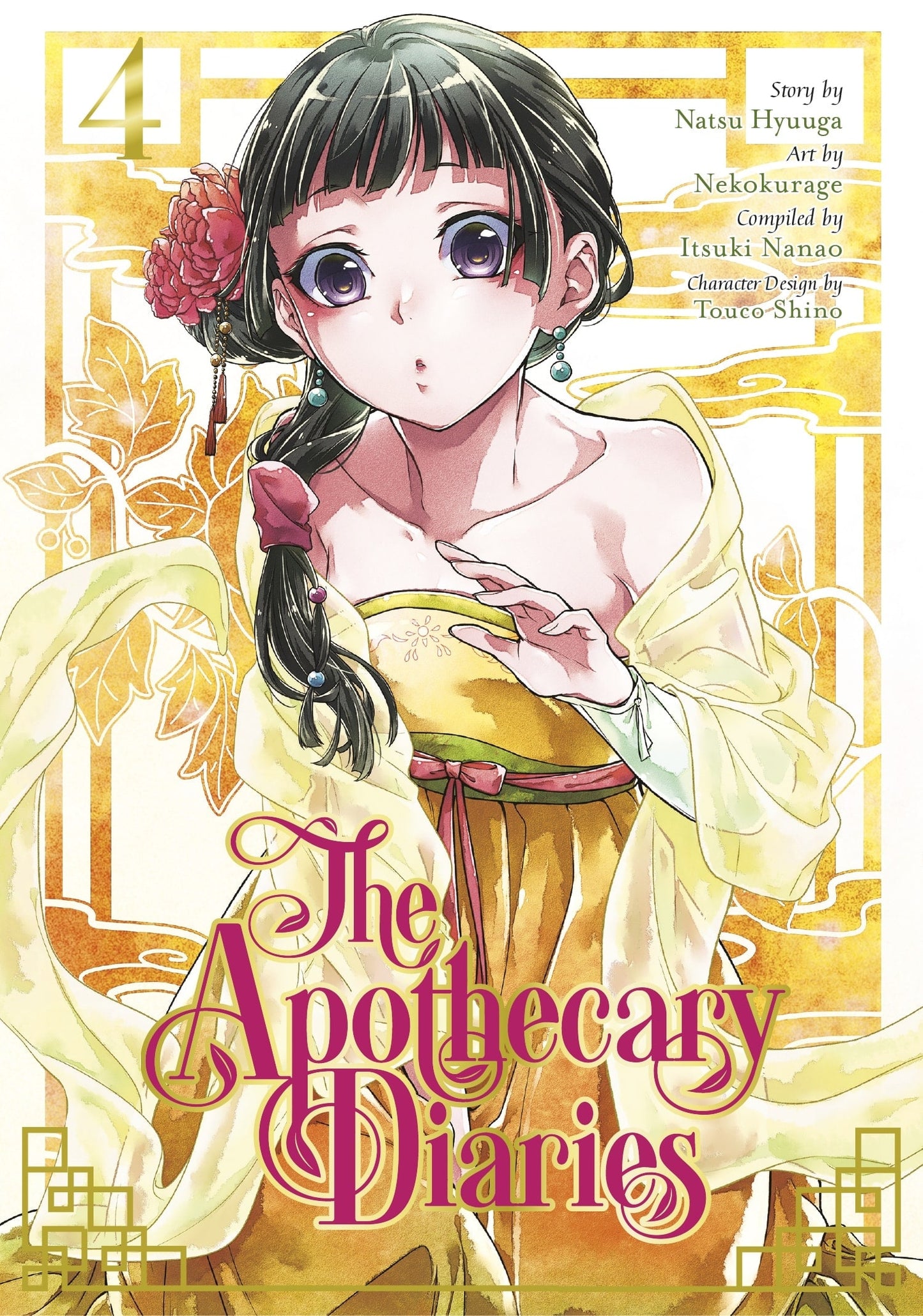The Apothecary Diaries 04 (Manga)-9781646090730