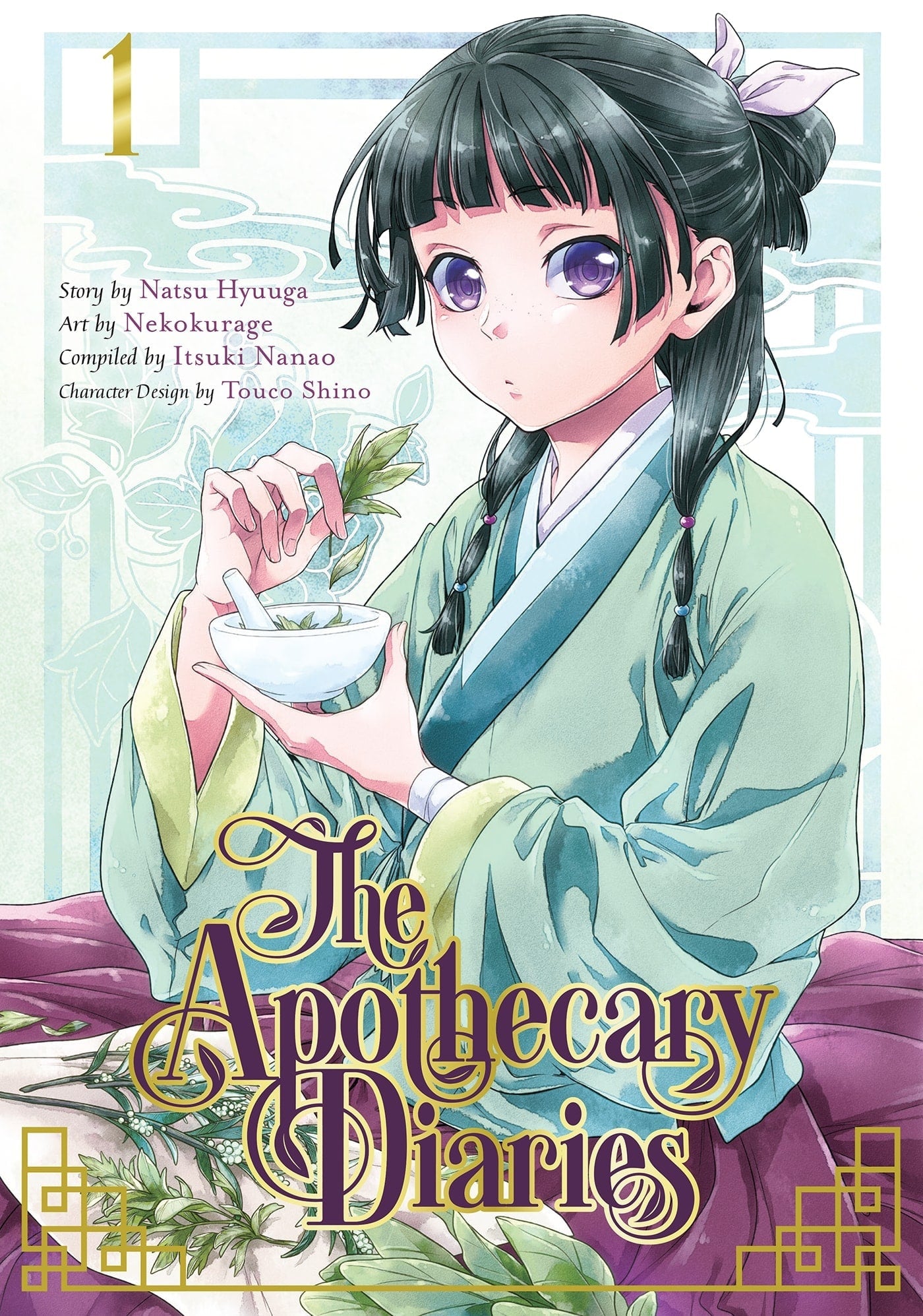 The Apothecary Diaries 01 (Manga)-9781646090709
