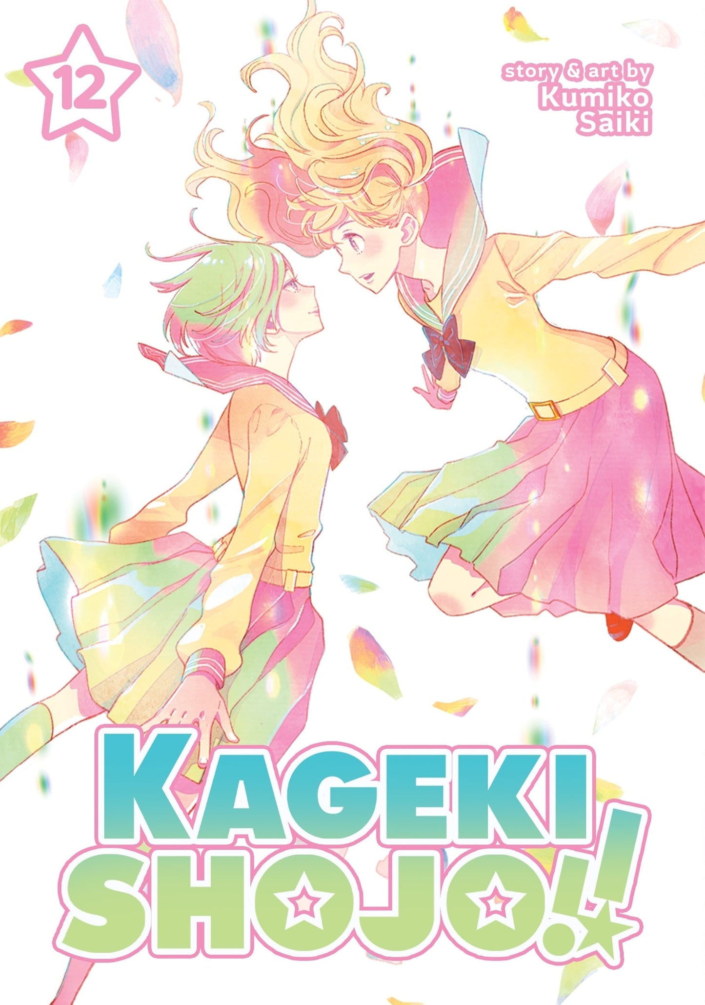 Kageki Shojo!! Vol. 12 English Manga cover