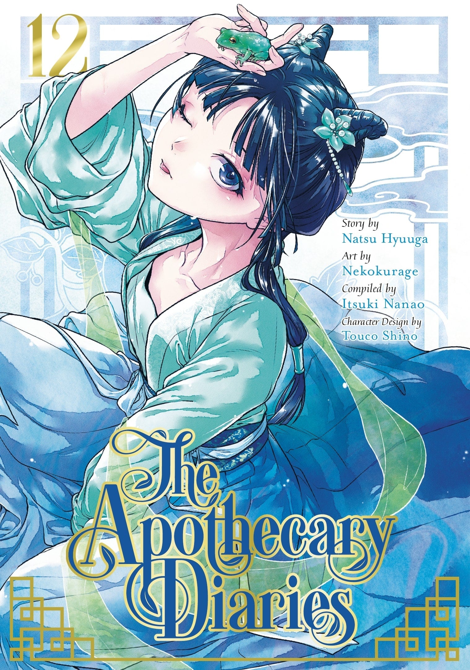 The Apothecary Diaries 12 (Manga)-9781646092963