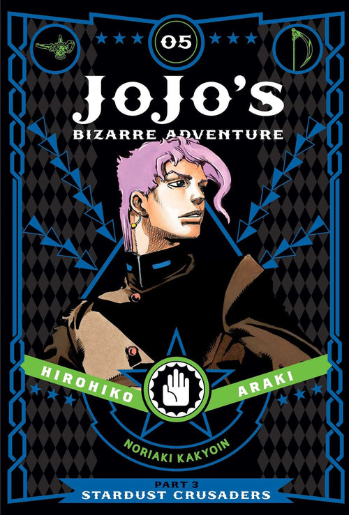 JoJo's Bizarre Adventure: Part 3--Stardust Crusaders, Vol. 5 : Volume 5-9781421591711