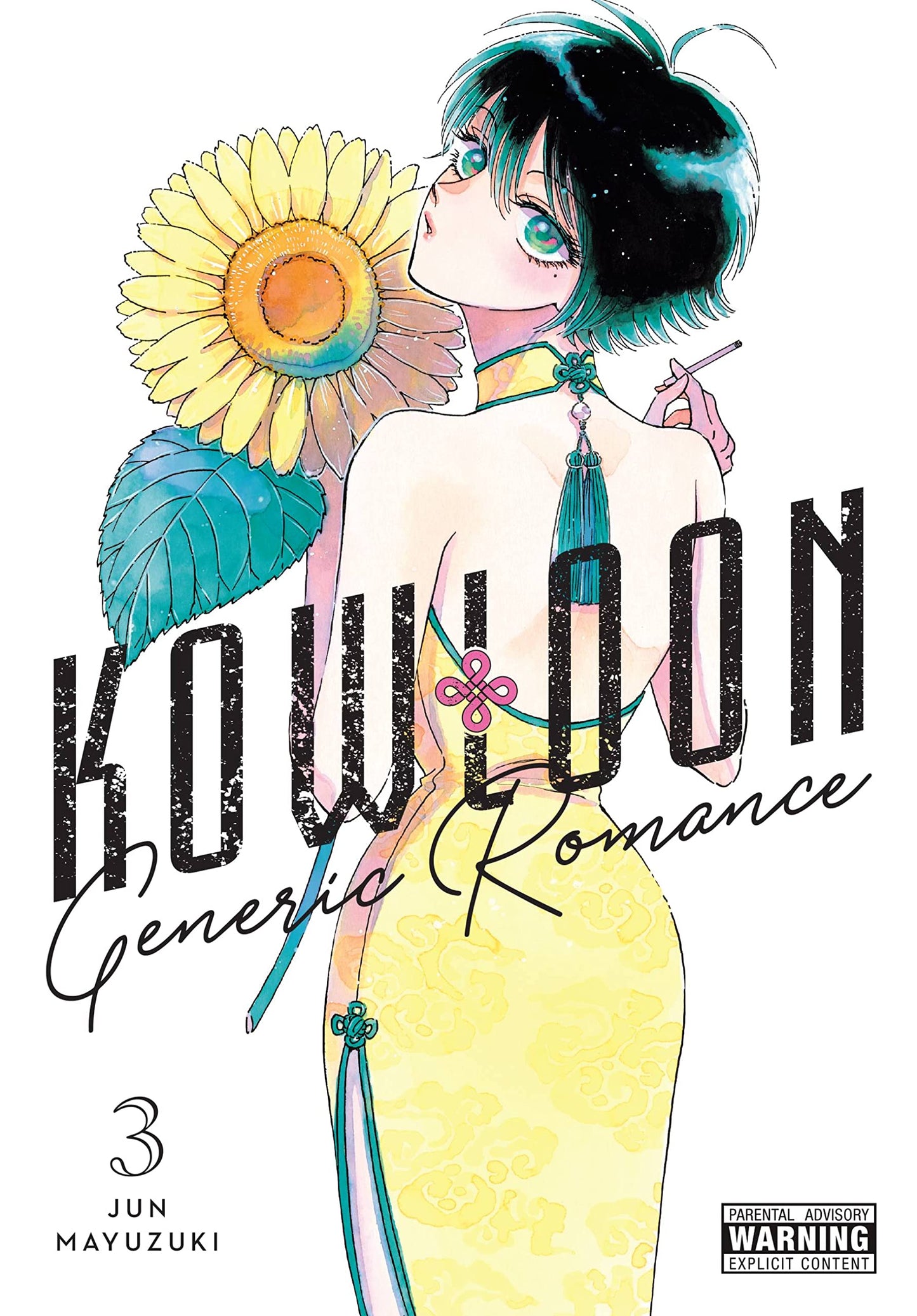 Kowloon Generic Romance Vol. 3 English Manga cover
