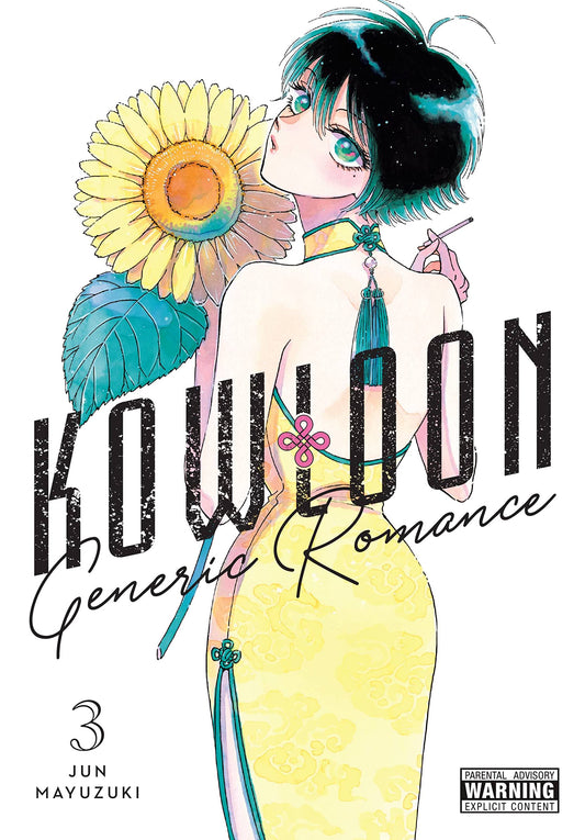 Kowloon Generic Romance Vol. 3 English Manga cover