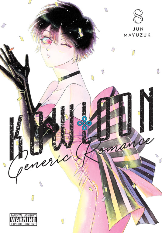 Kowloon Generic Romance Vol. 8 English Manga cover