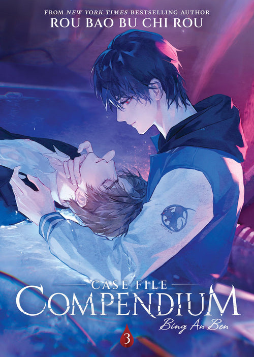 Case File Compendium: Bing An Ben Vol. 3 English Danmei Novel cover