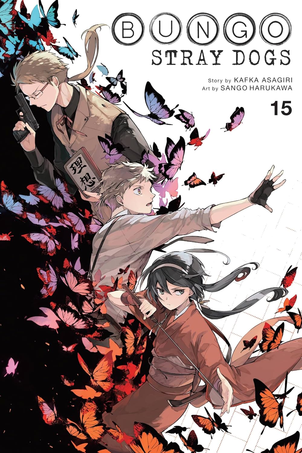 Bungo Stray Dogs Vol. 15 English Manga Paperback (NEW)
