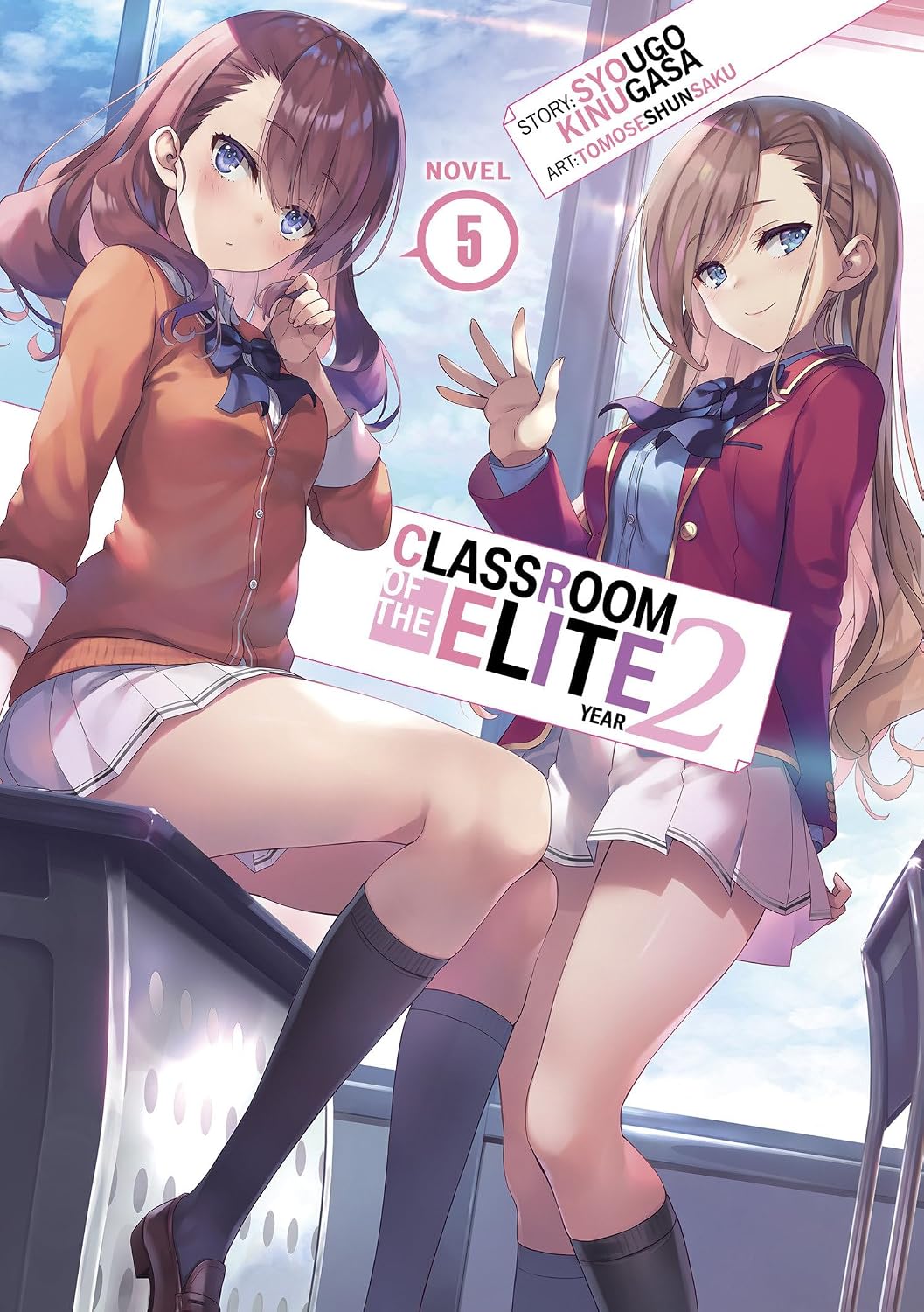 Classroom of the Elite: Year 2 Vol. 5 English Light Novel Paperback (NEW)