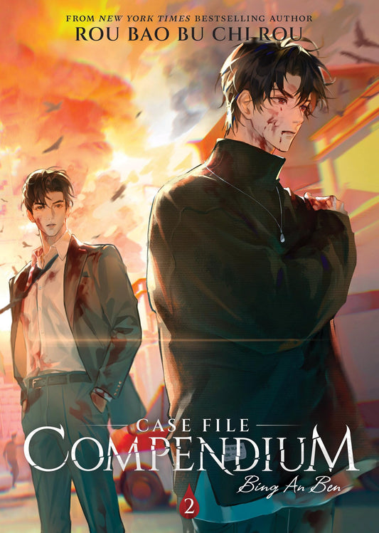 Case File Compendium: Bing An Ben Vol. 2 English Danmei Novel cover