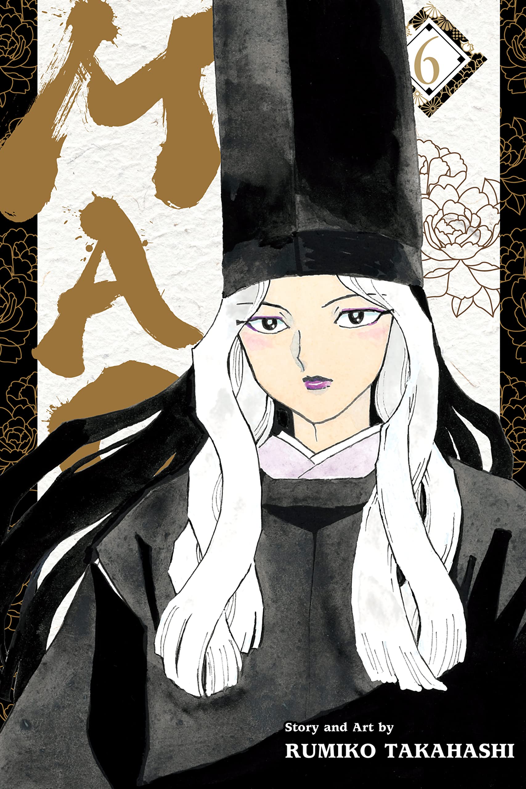 MAO Vol. 6 English Manga cover