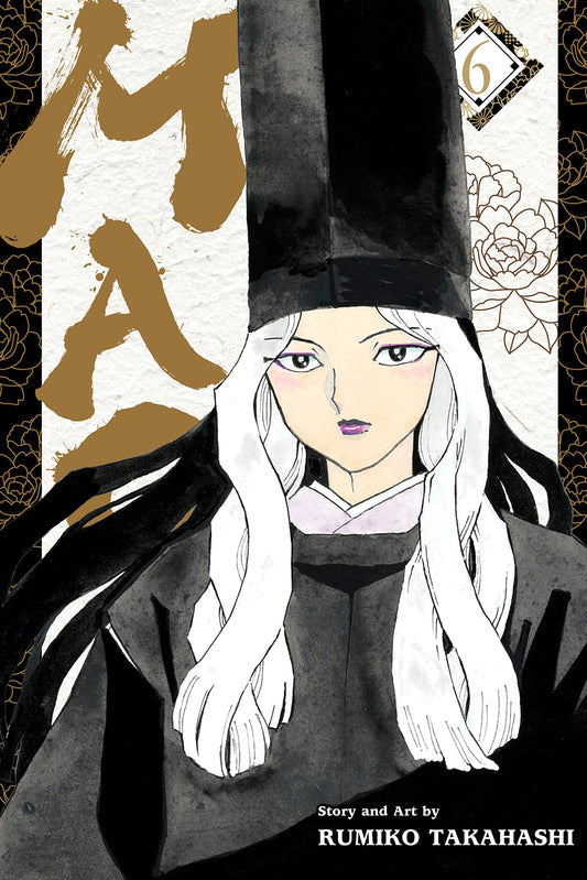 MAO Vol. 6 English Manga cover