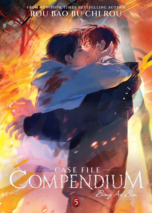 Case File Compendium: Bing An Ben Vol. 5 English Danmei Novel cover