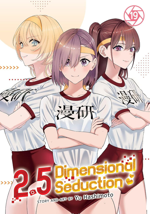 2.5 Dimensional Seduction Vol. 19 English Manga Paperback (NEW)