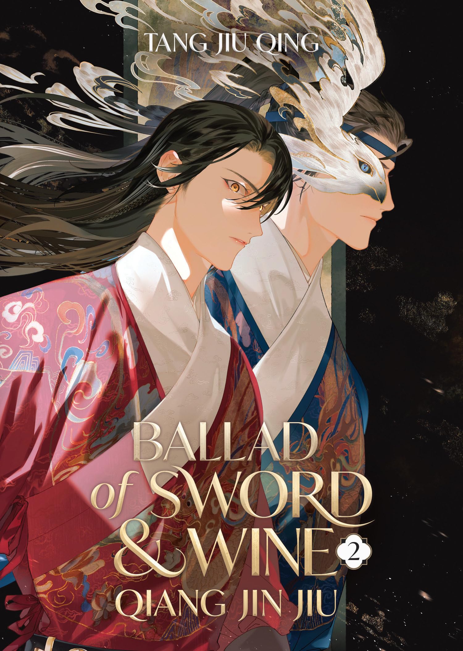 Ballad of Sword and Wine: Qiang Jin Jiu Vol. 2 English Danmei Novel cover
