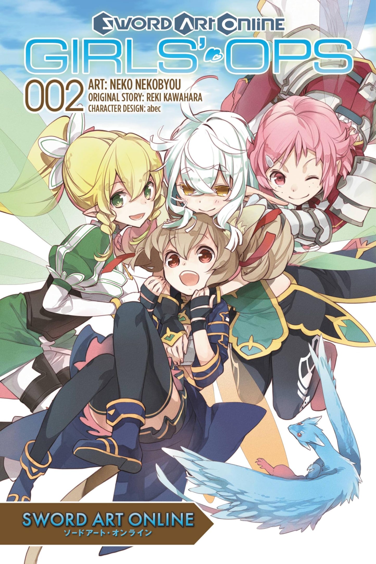 Sword Art Online Vol. 2 English Light Novel cover