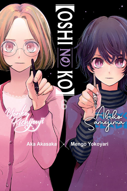 Oshi no Ko Vol. 6 English Manga cover