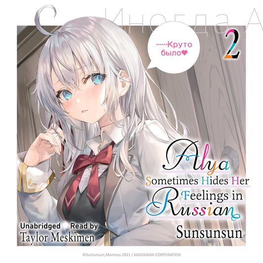Alya Sometimes Hides Her Feelings in Russian Vol. 2 English Light Novel cover