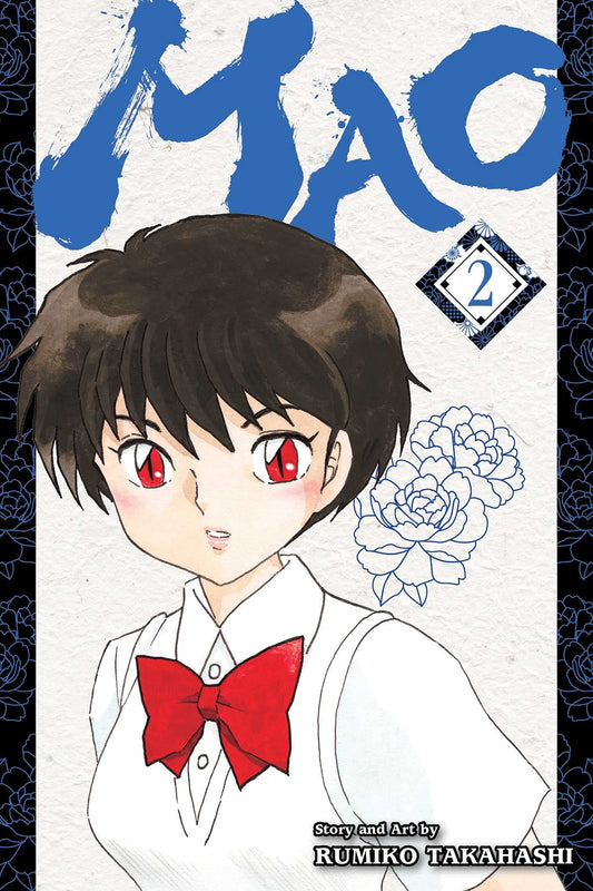 MAO Vol. 2 English Manga cover