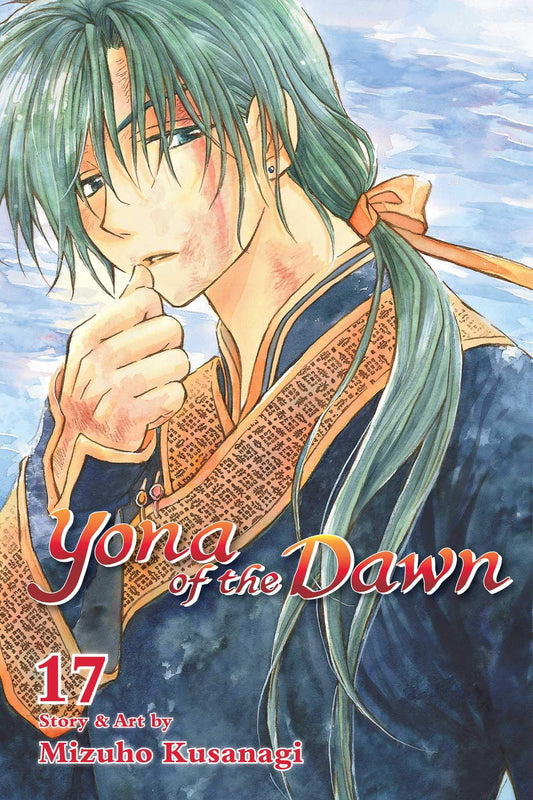 Yona of the Dawn Vol. 17 English Manga cover