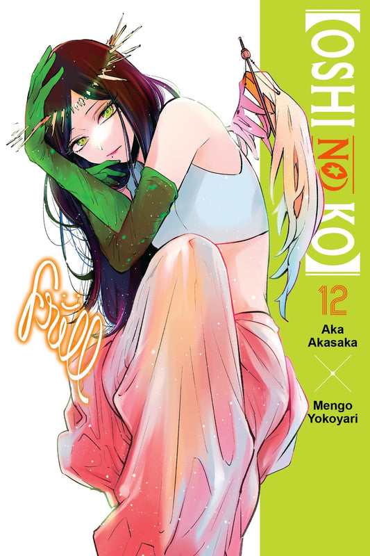 Oshi no Ko Vol. 12 English Manga cover
