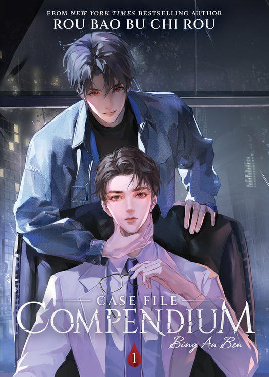 Case File Compendium: Bing An Ben Vol. 1 English Danmei Novel cover
