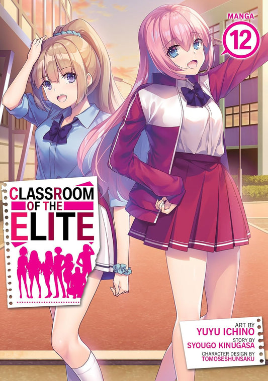 Classroom of the Elite Vol. 12 English Manga Paperback (NEW)