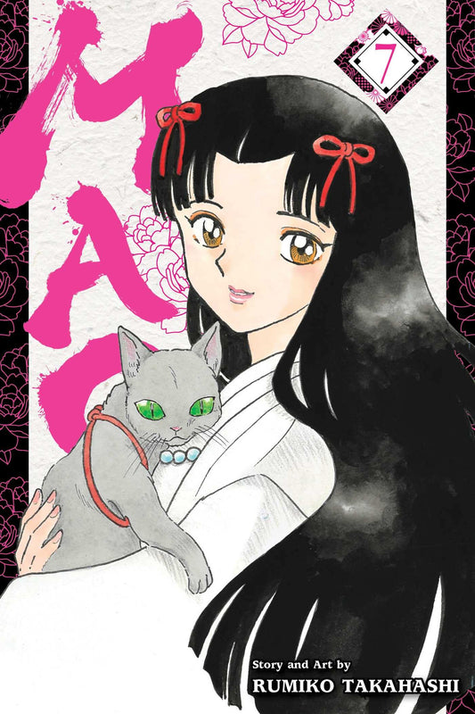 MAO Vol. 7 English Manga cover