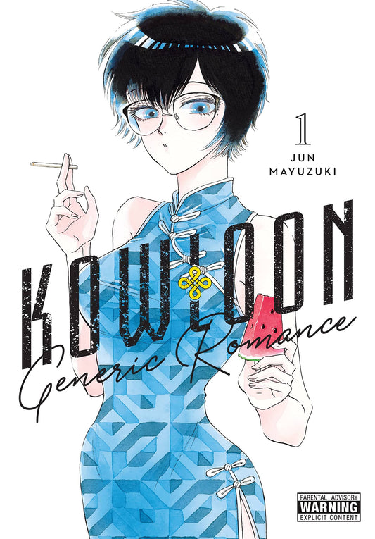 Kowloon Generic Romance Vol. 1 English Manga cover