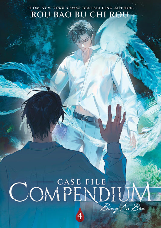 Case File Compendium: Bing An Ben Vol. 4 English Danmei Novel cover