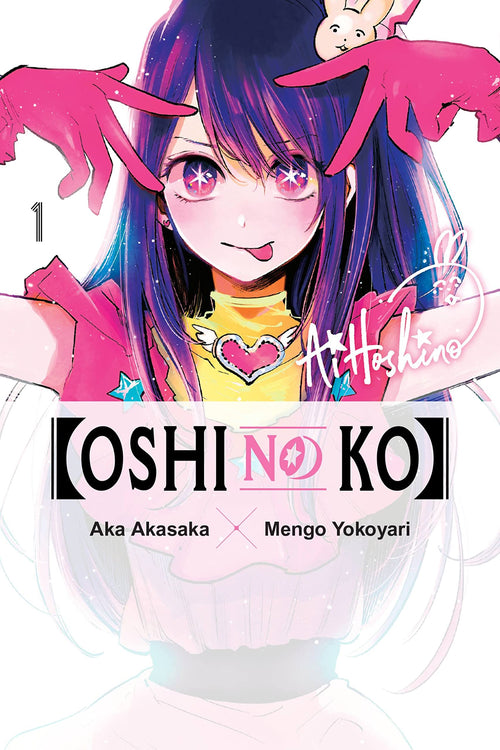 Oshi no Ko Vol. 1 English Manga cover