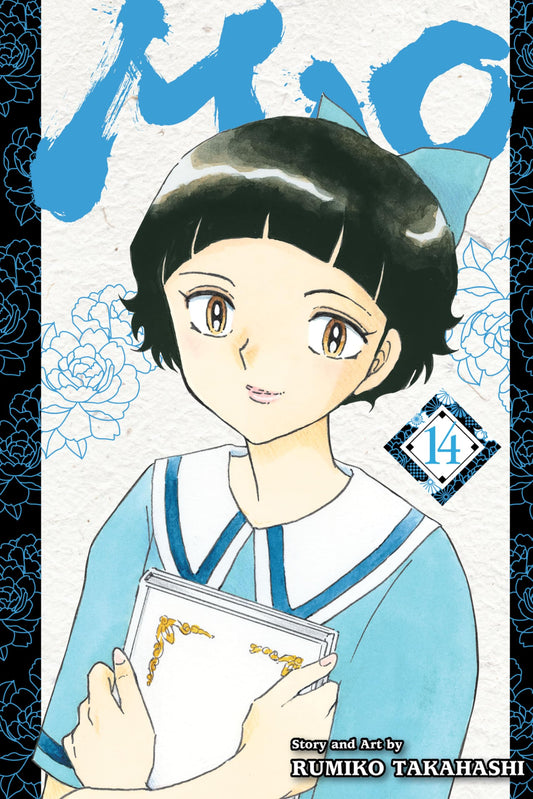 MAO Vol. 14 English Manga cover