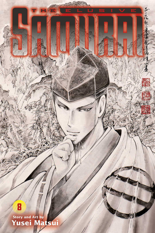 The Elusive Samurai Vol. 8 English Manga cover