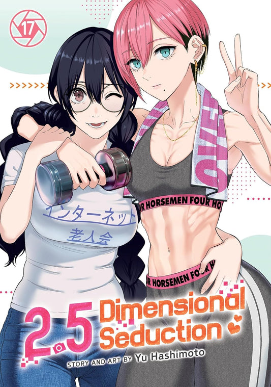 2.5 Dimensional Seduction Vol. 17 English Manga Paperback (NEW)