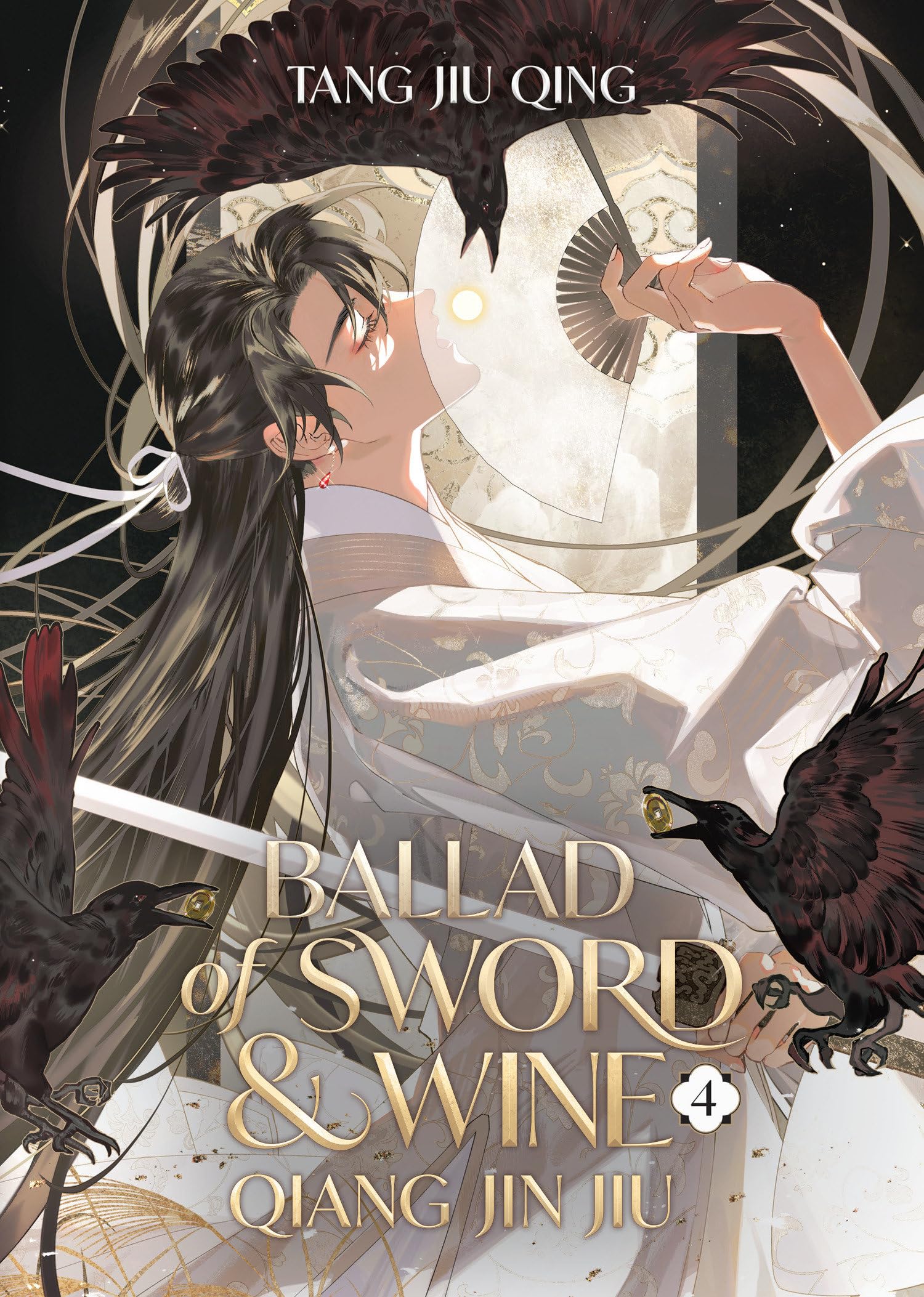 Ballad of Sword and Wine: Qiang Jin Jiu Vol. 4 English Danmei Novel cover