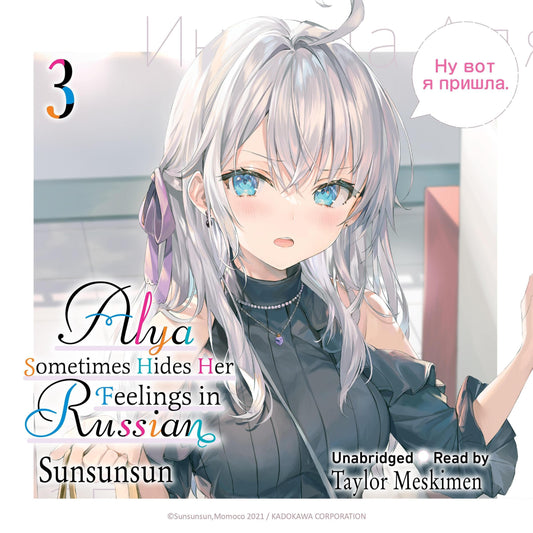 Alya Sometimes Hides Her Feelings in Russian Vol. 3 English Light Novel cover