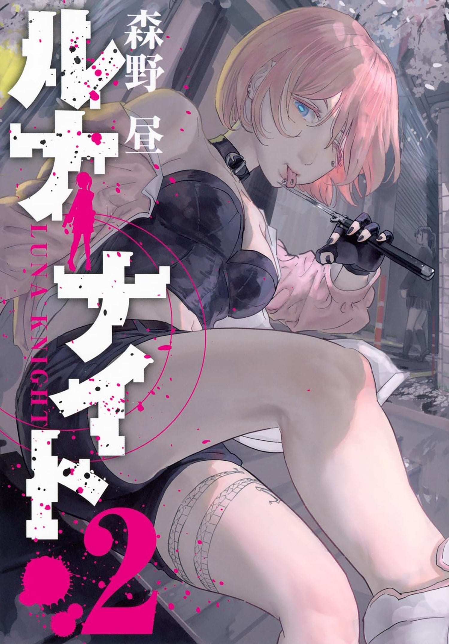 Luna Knight Vol. 2 English Manga cover