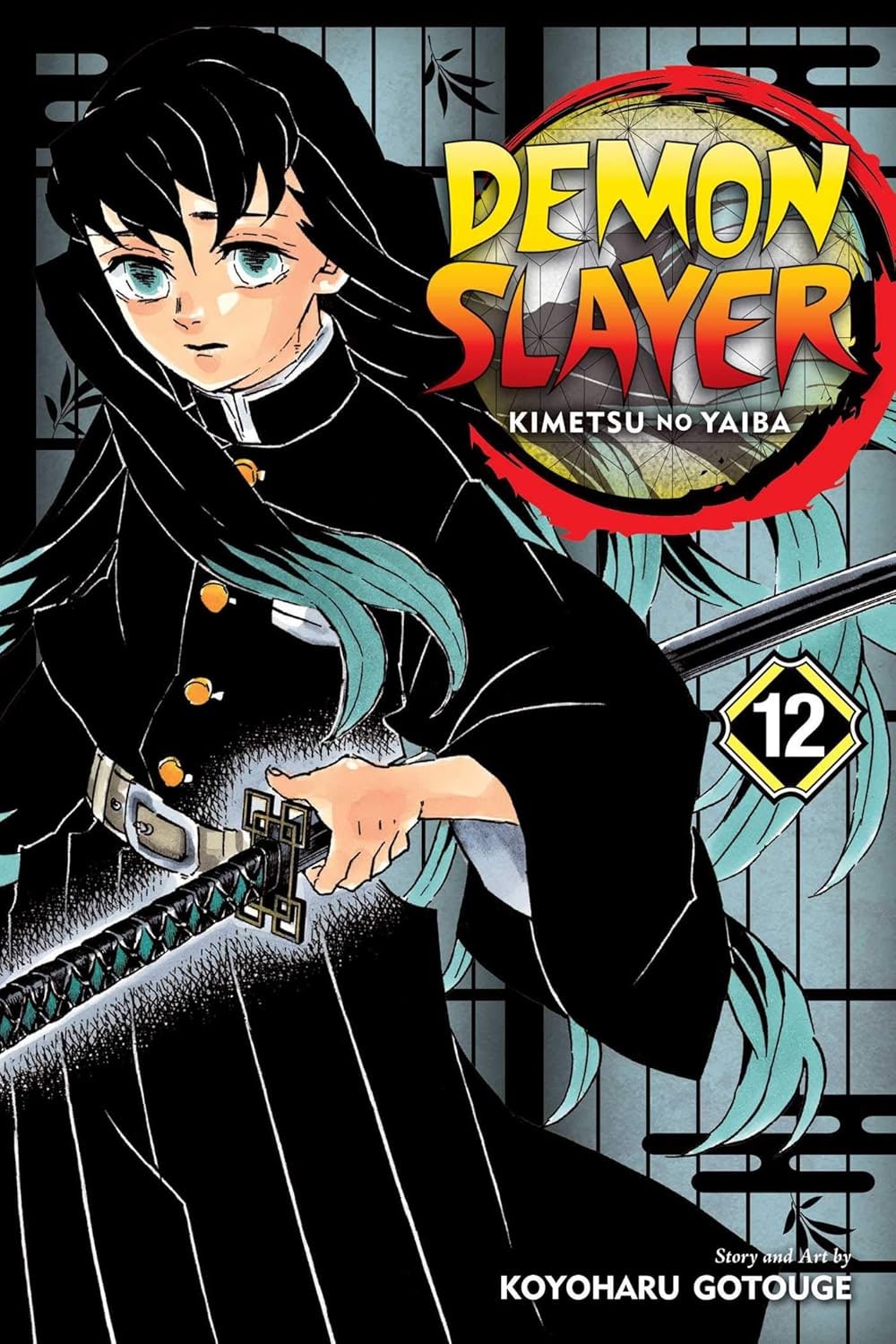 Demon Slayer: Kimetsu no Yaiba, Vol. 12 : The Upper Ranks Gather Volume 12-9781974711123