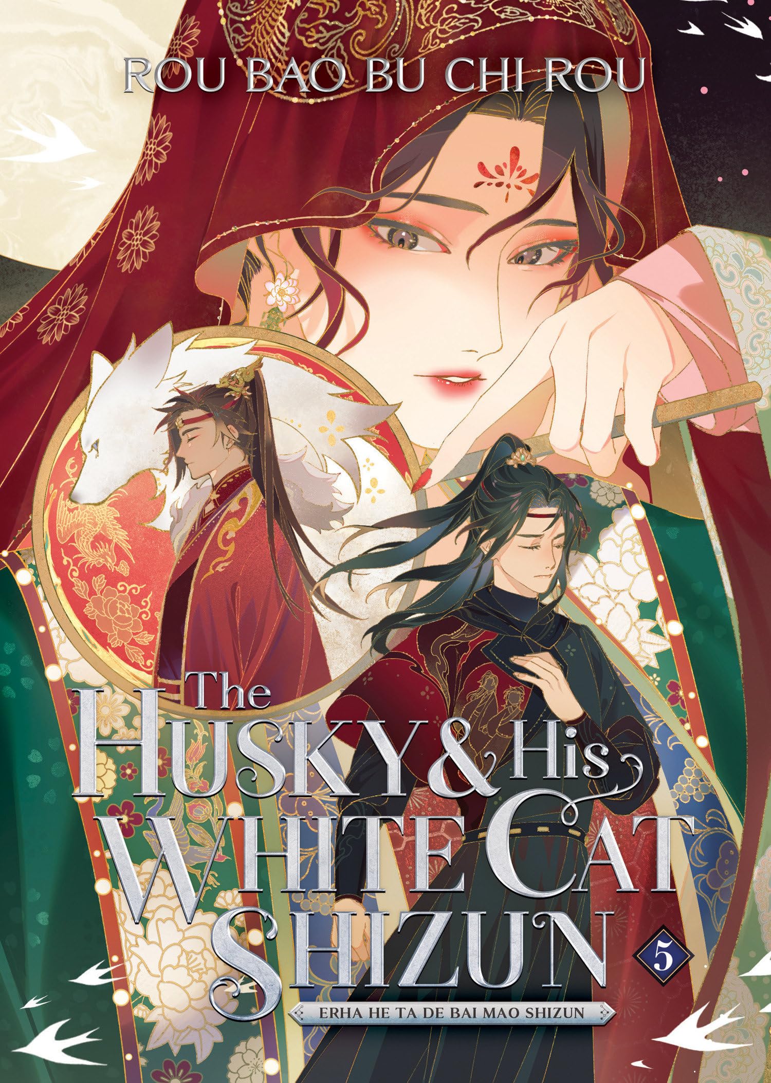 The Husky and His White Cat Shizun: Erha He Ta De Bai Mao Shizun Vol. 5 English Danmei Novel cover