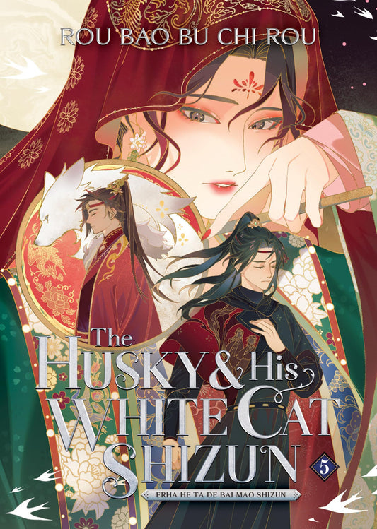 The Husky and His White Cat Shizun: Erha He Ta De Bai Mao Shizun Vol. 5 English Danmei Novel cover