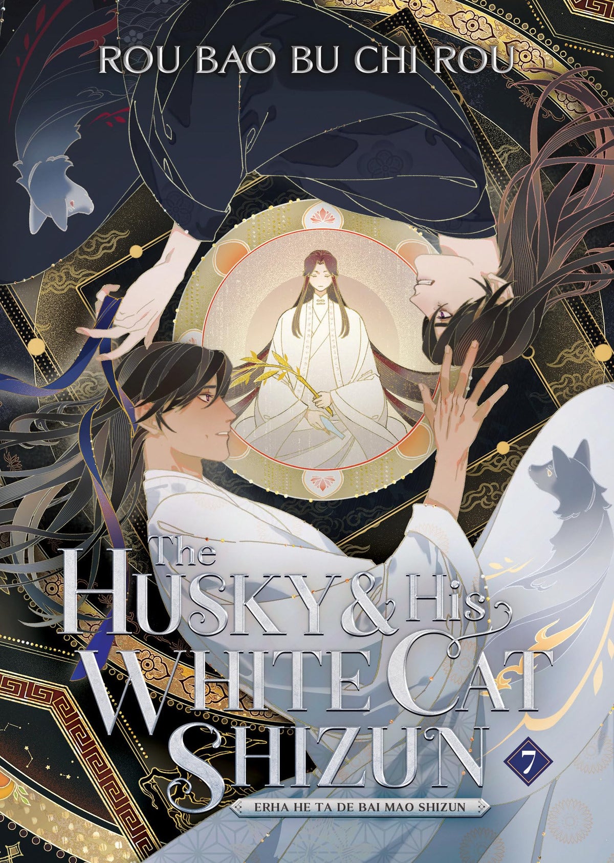 The Husky and His White Cat Shizun: Erha He Ta De Bai Mao Shizun Vol. 7 English Danmei Novel cover