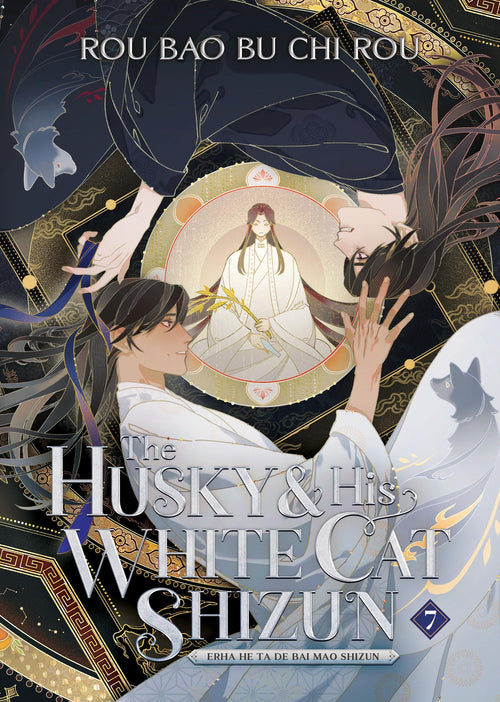 The Husky and His White Cat Shizun: Erha He Ta De Bai Mao Shizun Vol. 7 English Danmei Novel cover