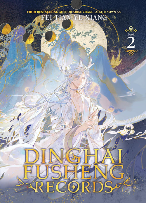 Dinghai Fusheng Records Vol. 2 English Danmei Novel cover