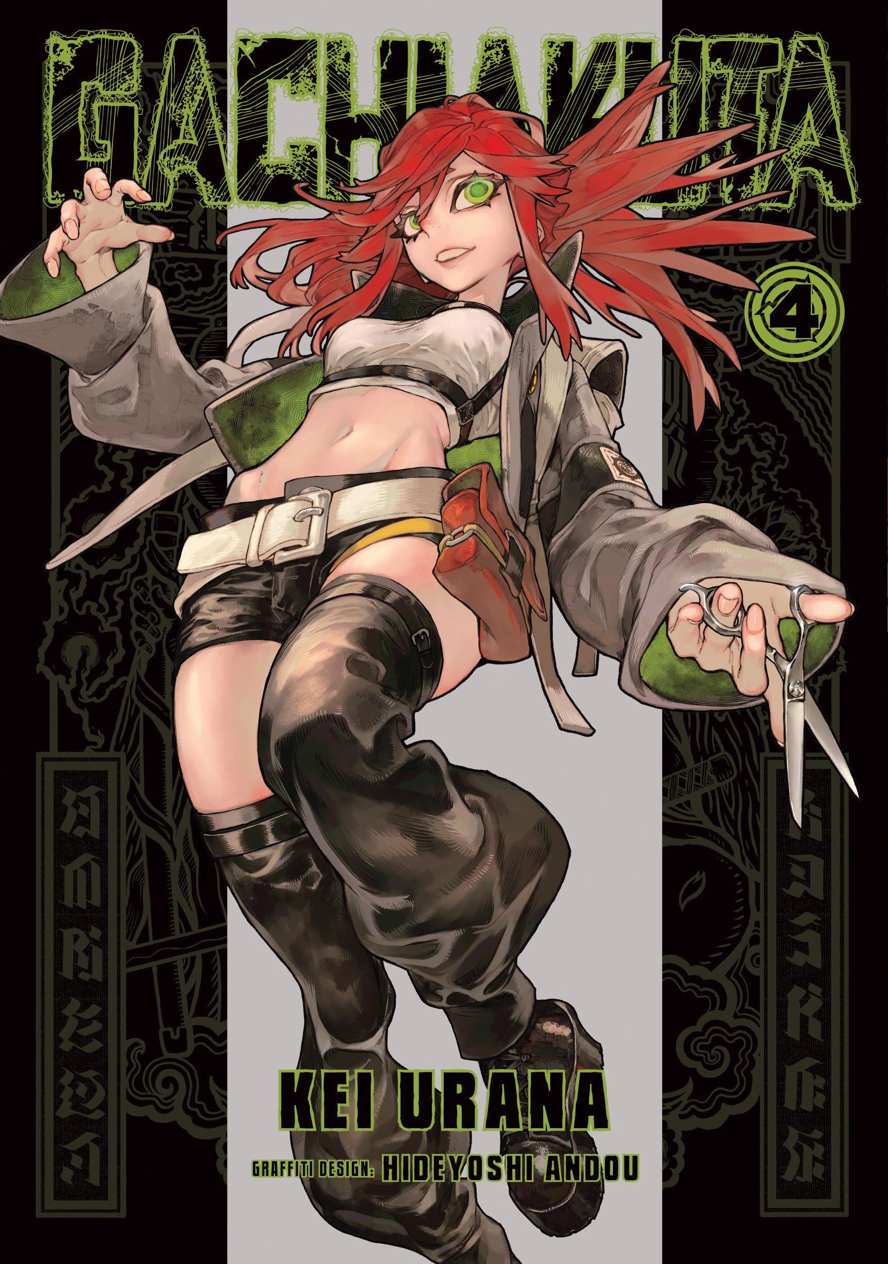 Gachiakuta Vol. 4 English Manga cover