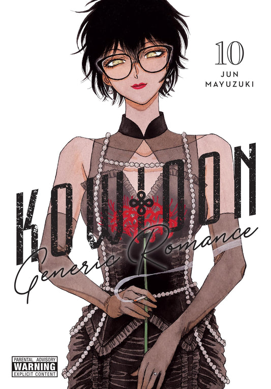 Kowloon Generic Romance Vol. 10 English Manga cover