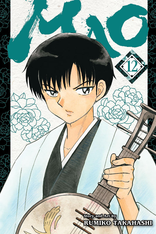 MAO Vol. 12 English Manga cover