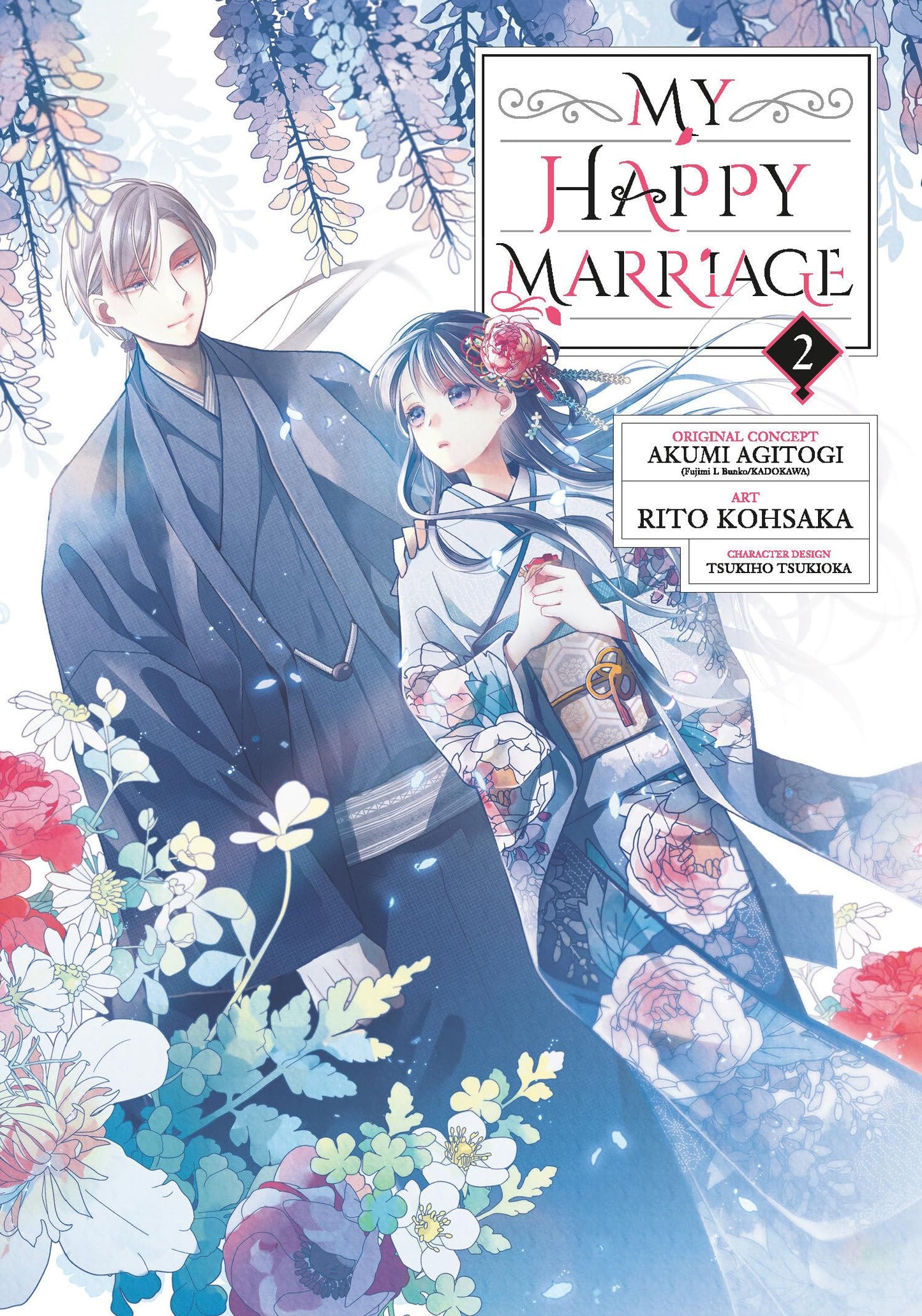 My Happy Marriage Vol. 2 English Manga cover