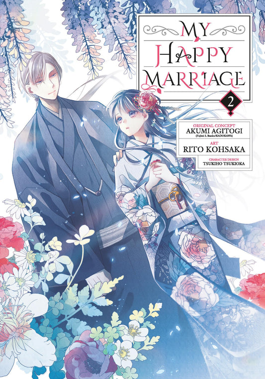 My Happy Marriage Vol. 2 English Manga cover