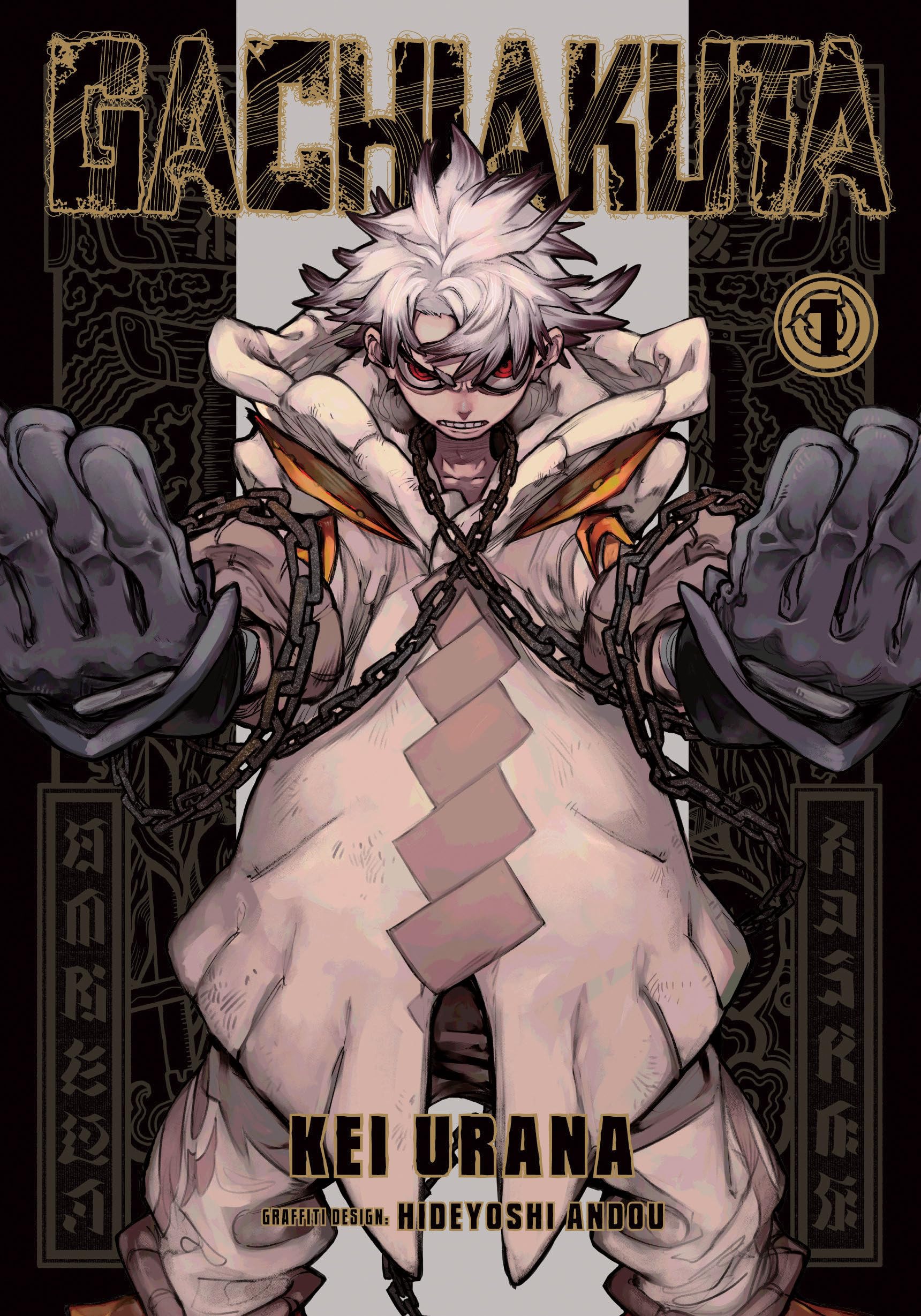 Gachiakuta Vol. 1 English Manga cover